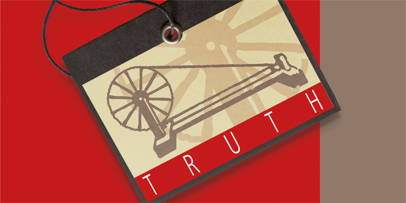 truth Banner Img 